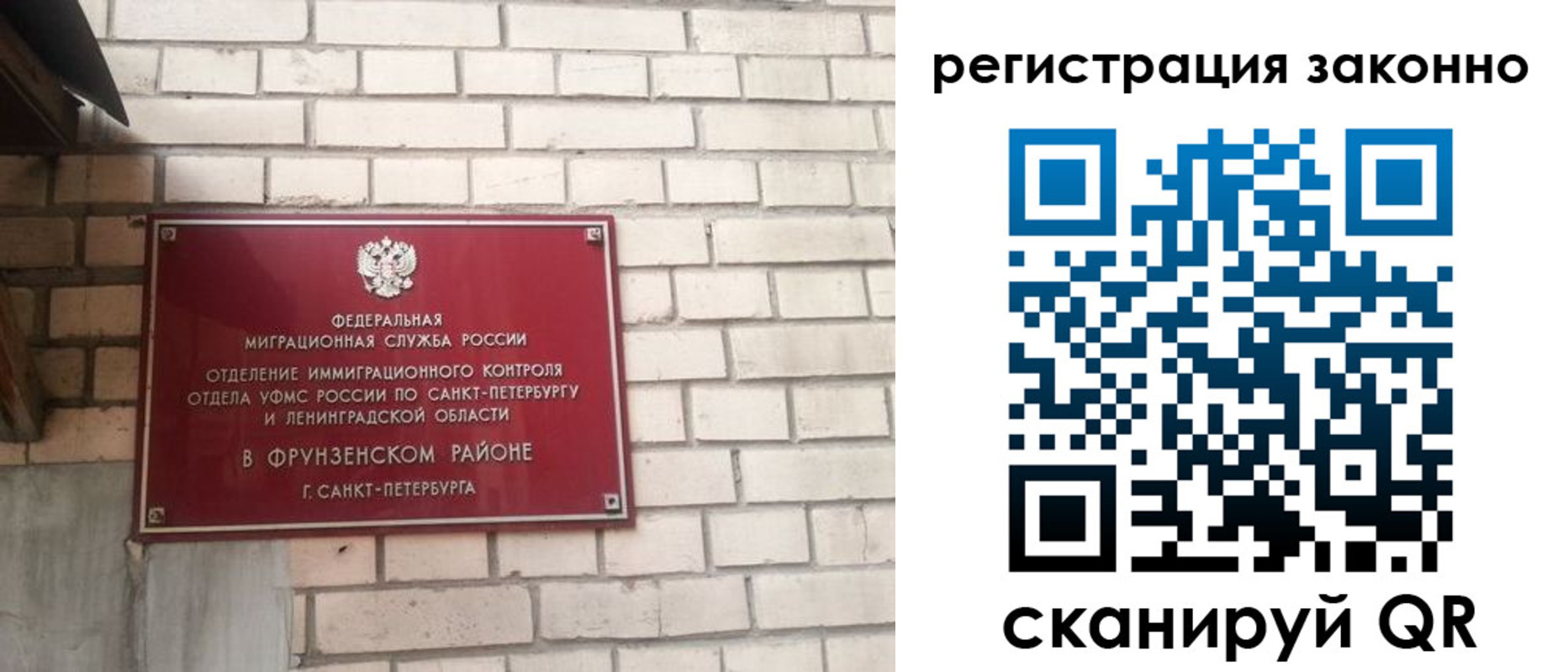 временная регистрация недорого в Белой Холунице